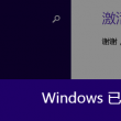 澳彩开奖记录走势图表查询最新